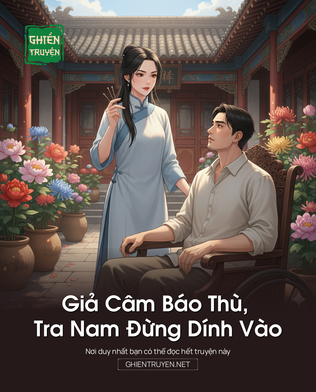 Giả Câm Báo Thù, Tra Nam Đừng Dính Vào