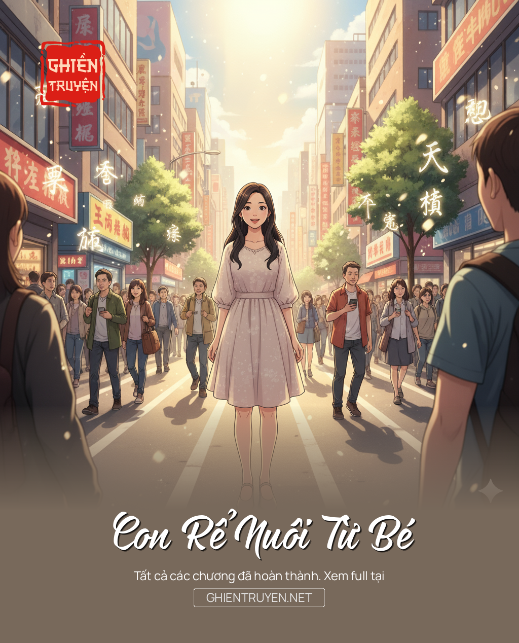 Con Rể Nuôi Từ Bé