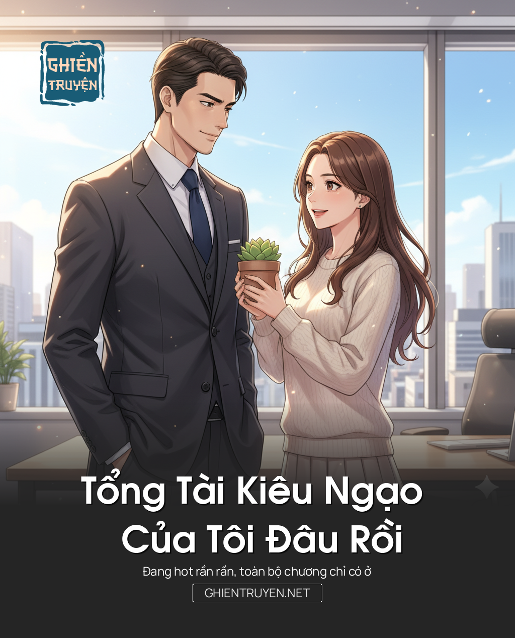 Tổng Tài Kiêu Ngạo Của Tôi Đâu Rồi