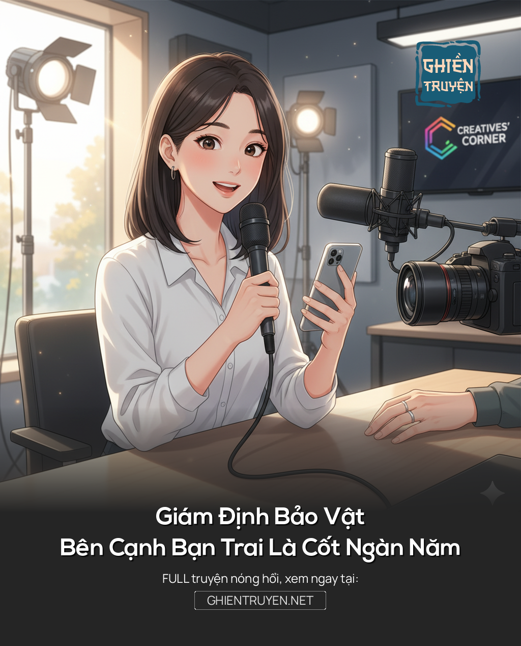 Giám Định Bảo Vật, Bên Cạnh Bạn Trai Là Cốt Ngàn Năm