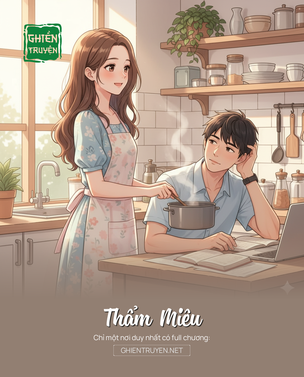 Thẩm Miêu