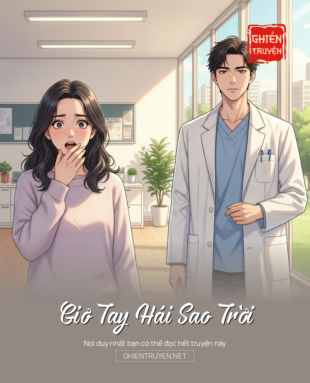 Giơ Tay Hái Sao Trời