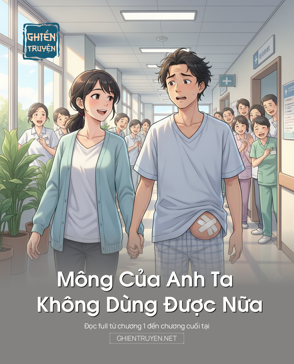 Mông Của Anh Ta Không Dùng Được Nữa