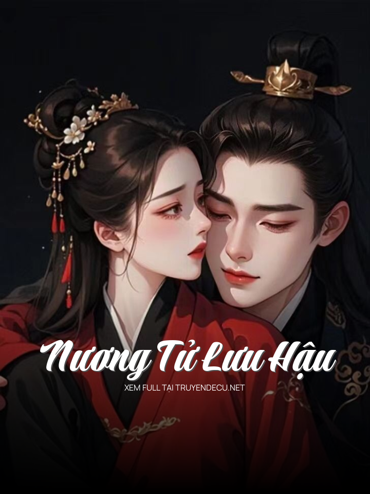 Nương Tử Lưu Hậu