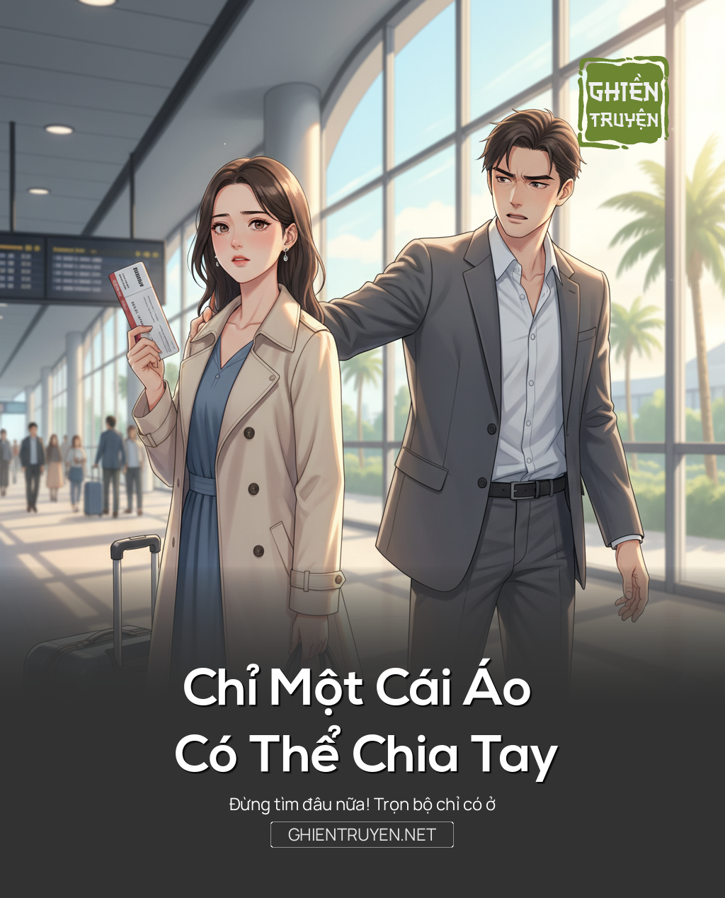 Chỉ Một Cái Áo Có Thể Chia Tay
