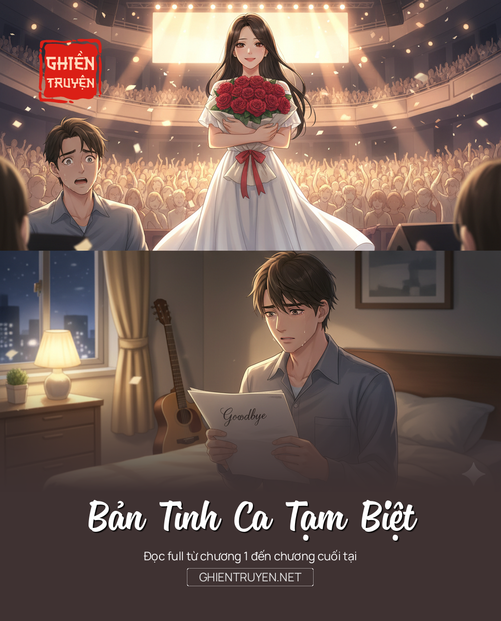 Bản Tình Ca Tạm Biệt