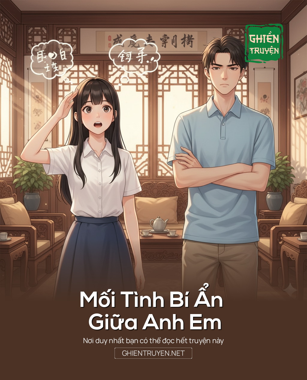 Mối Tình Bí Ẩn Giữa Anh Em