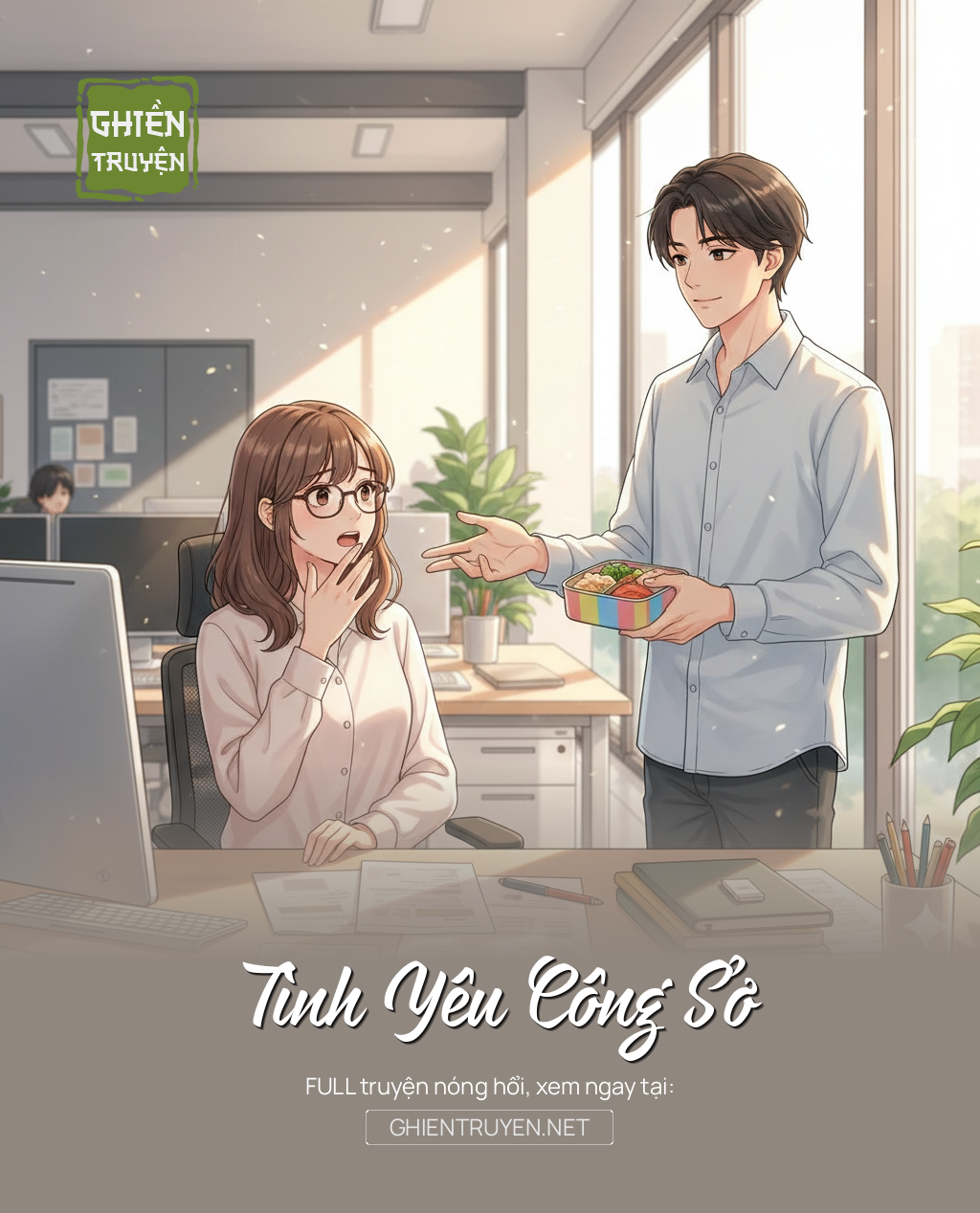 Tình Yêu Công Sở