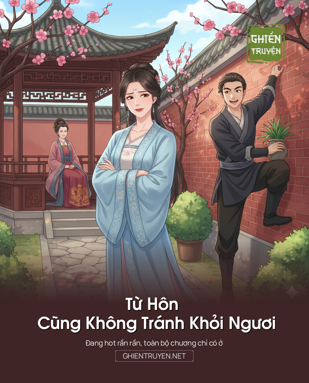 Từ Hôn Cũng Không Tránh Khỏi Ngươi