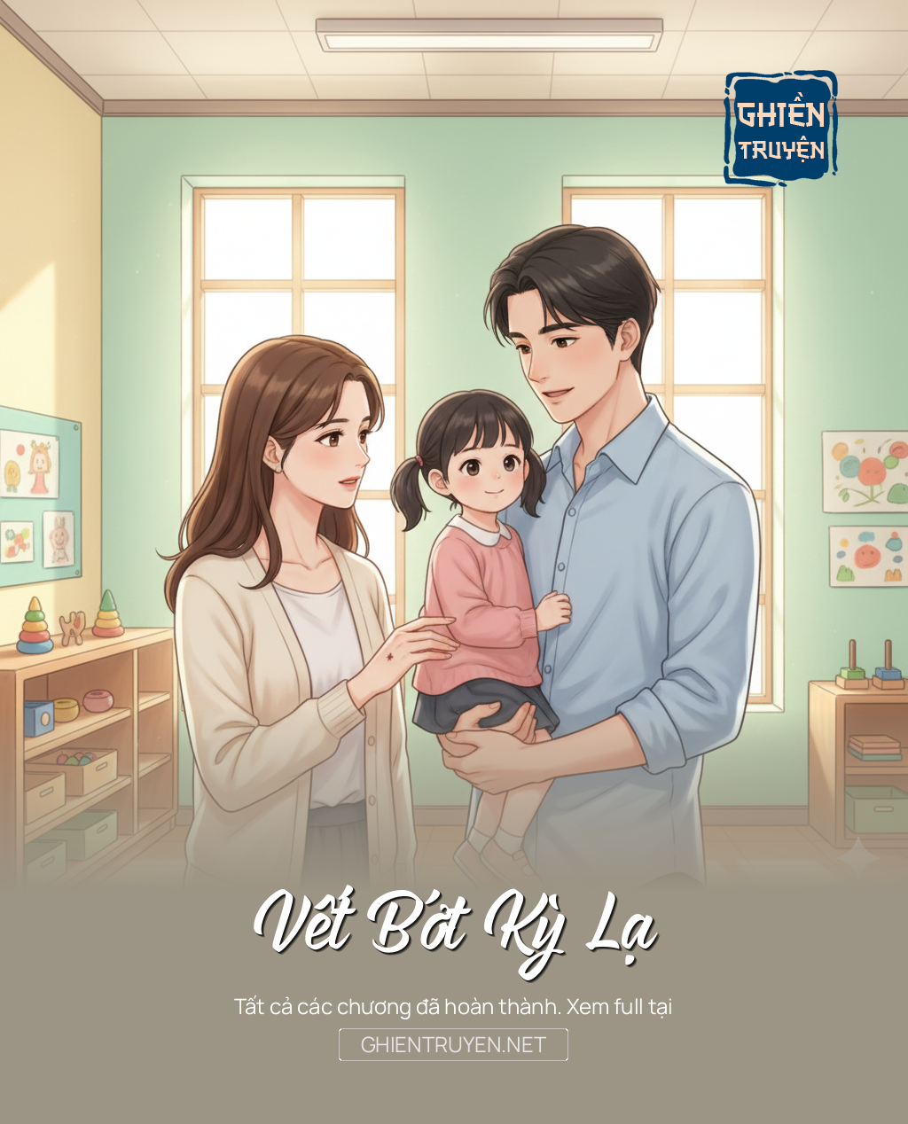 Vết Bớt Kỳ Lạ