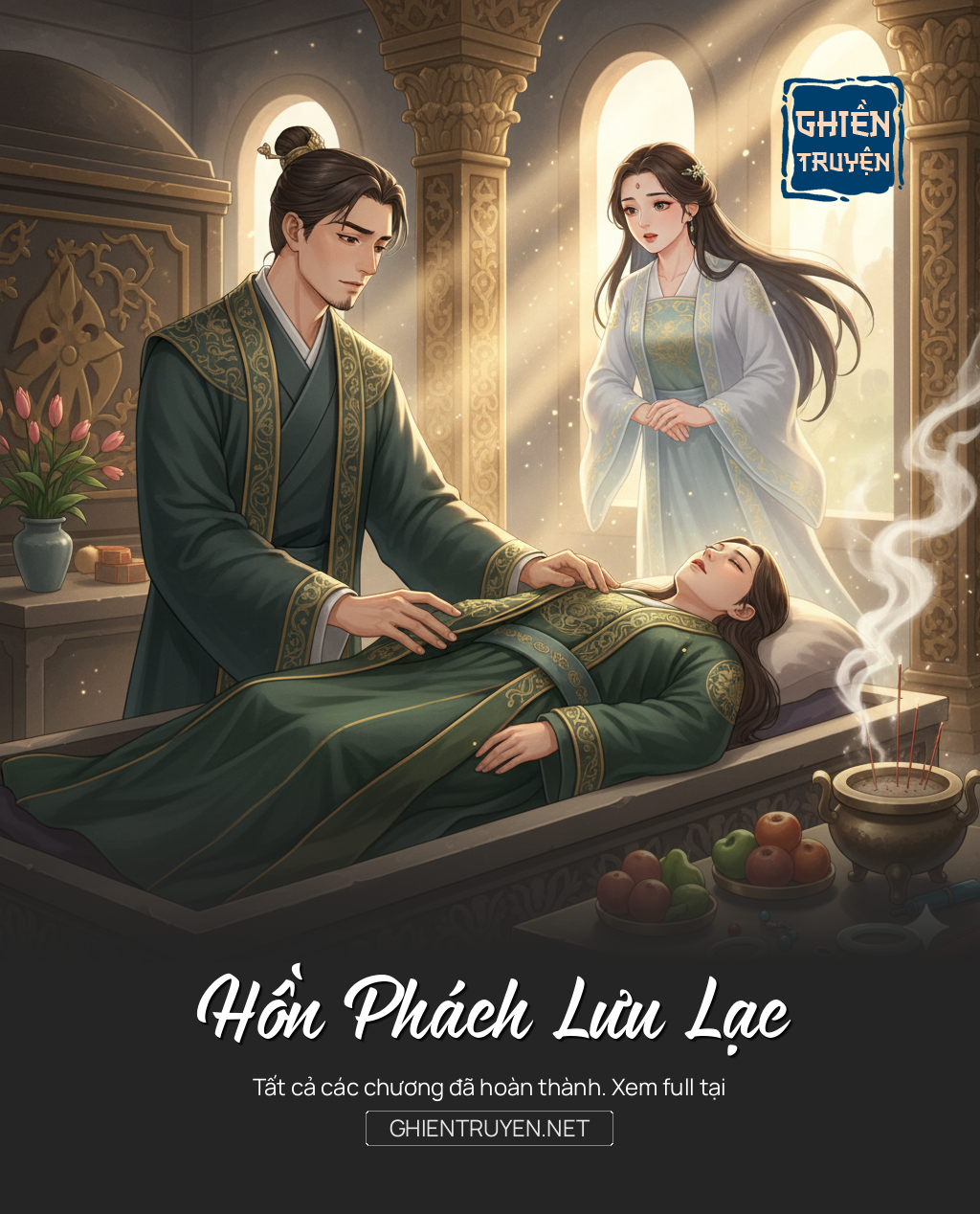 Hồn Phách Lưu Lạc