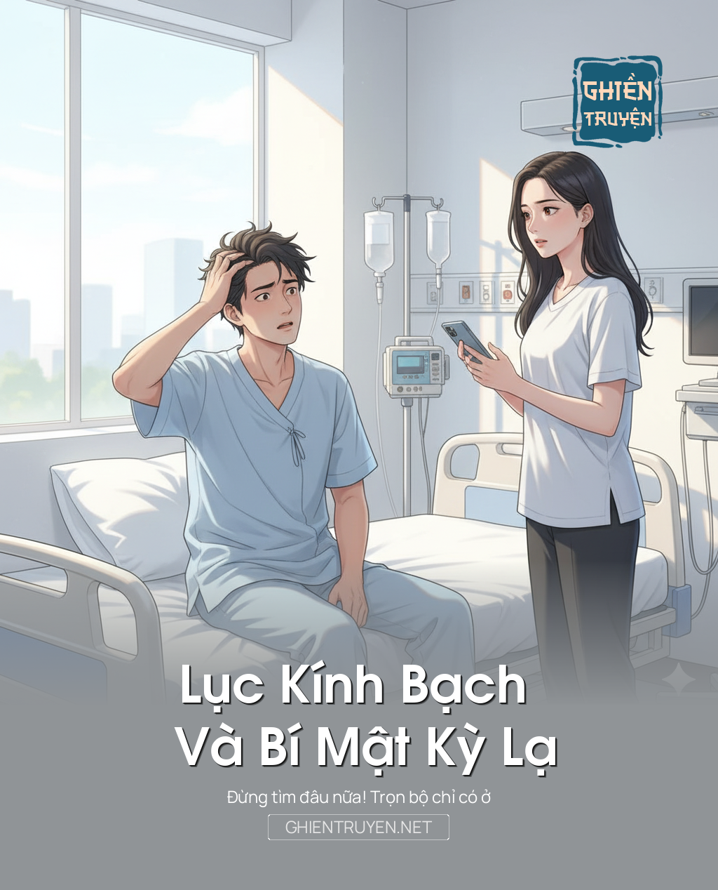 Lục Kính Bạch Và Bí Mật Kỳ Lạ