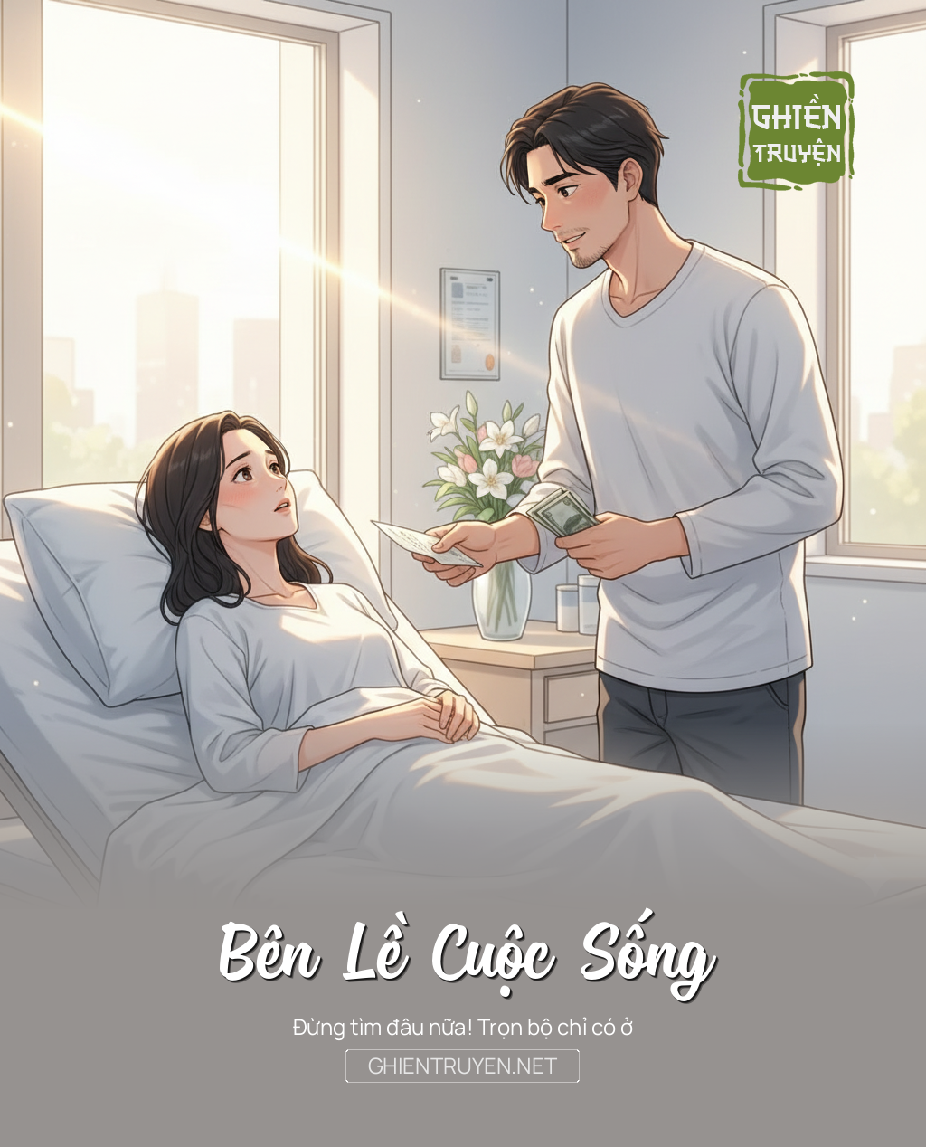 Bên Lề Cuộc Sống