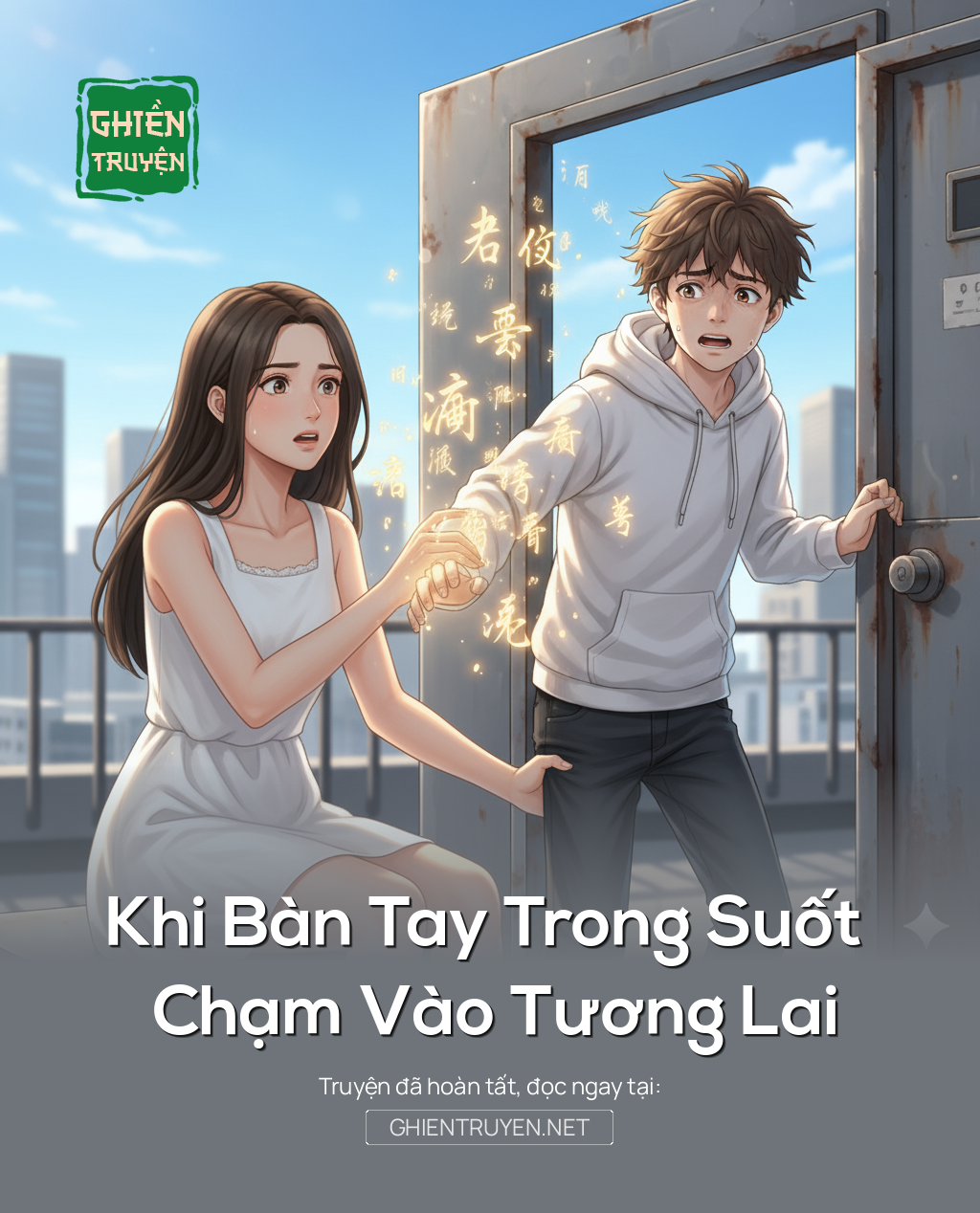 Khi Bàn Tay Trong Suốt Chạm Vào Tương Lai