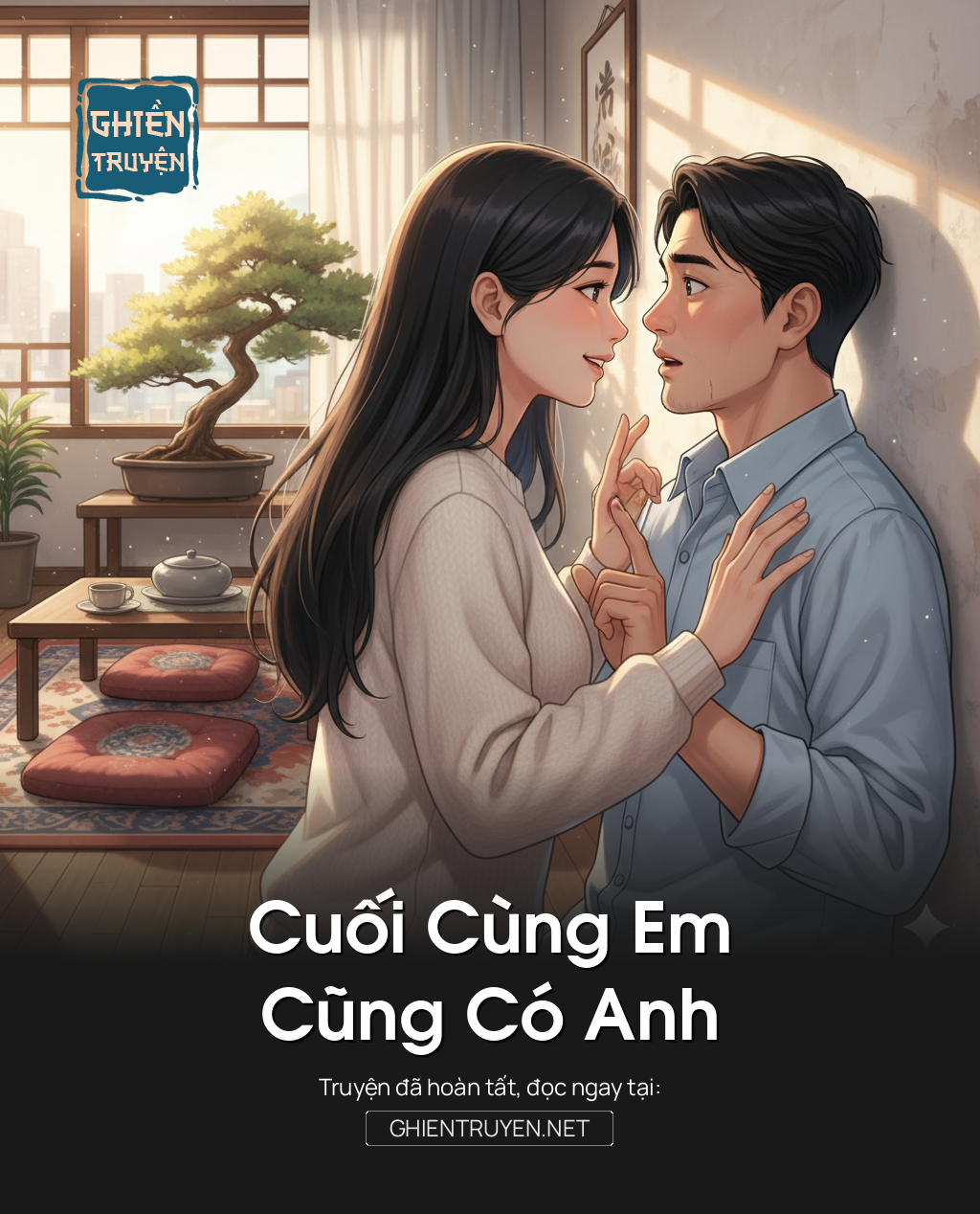 Cuối Cùng Em Cũng Có Anh