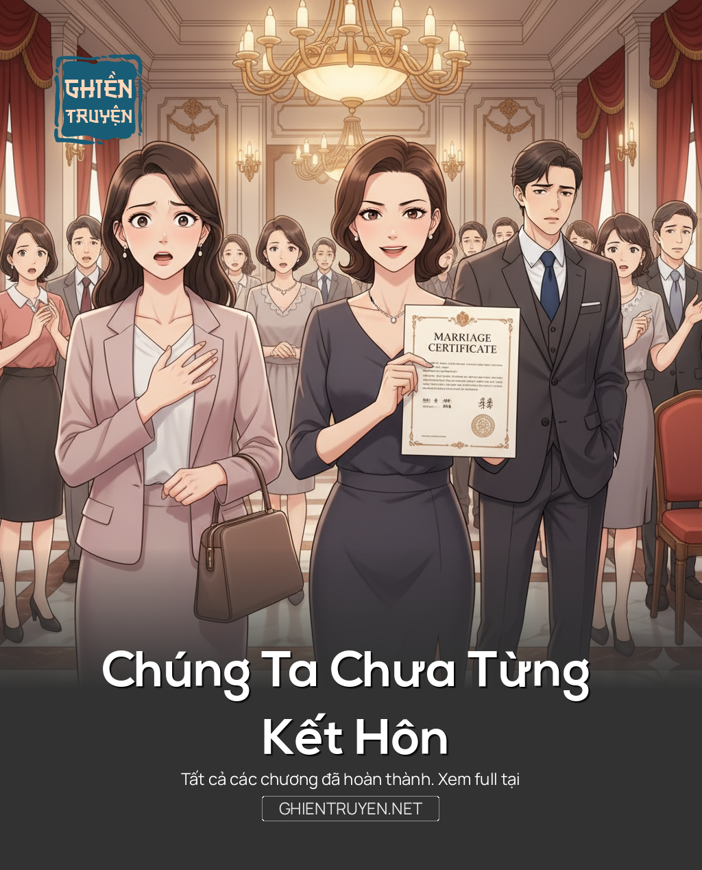 Chúng Ta Chưa Từng Kết Hôn