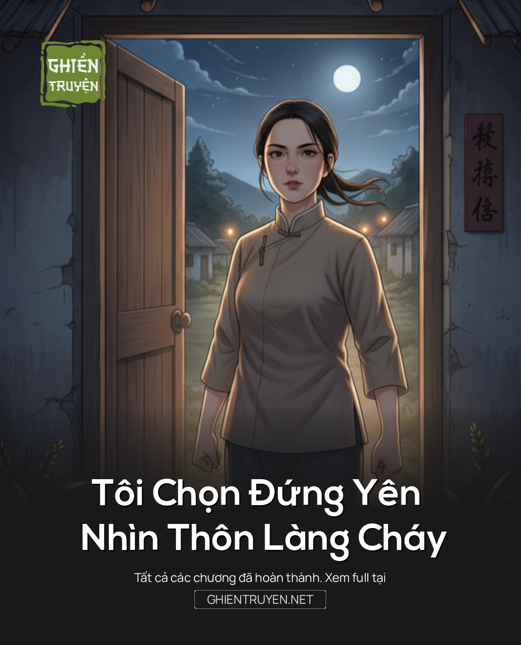 Tôi Chọn Đứng Yên Nhìn Thôn Làng Cháy