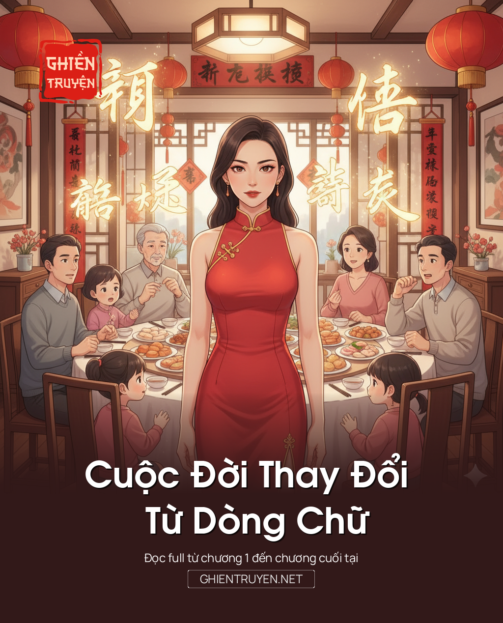 Cuộc Đời Thay Đổi Từ Dòng Chữ