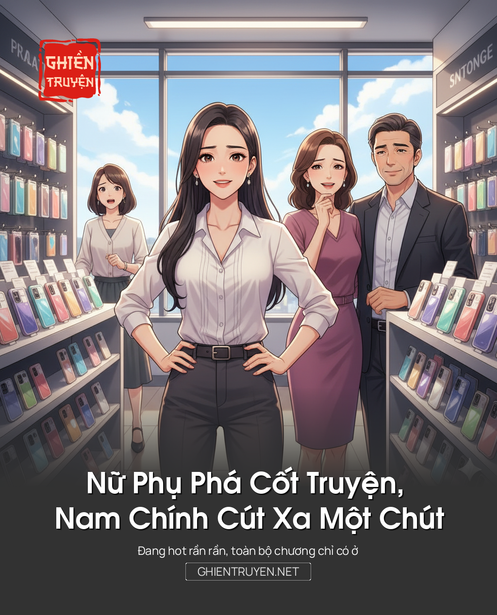 Nữ Phụ Phá Cốt Truyện, Nam Chính Cút Xa Một Chút