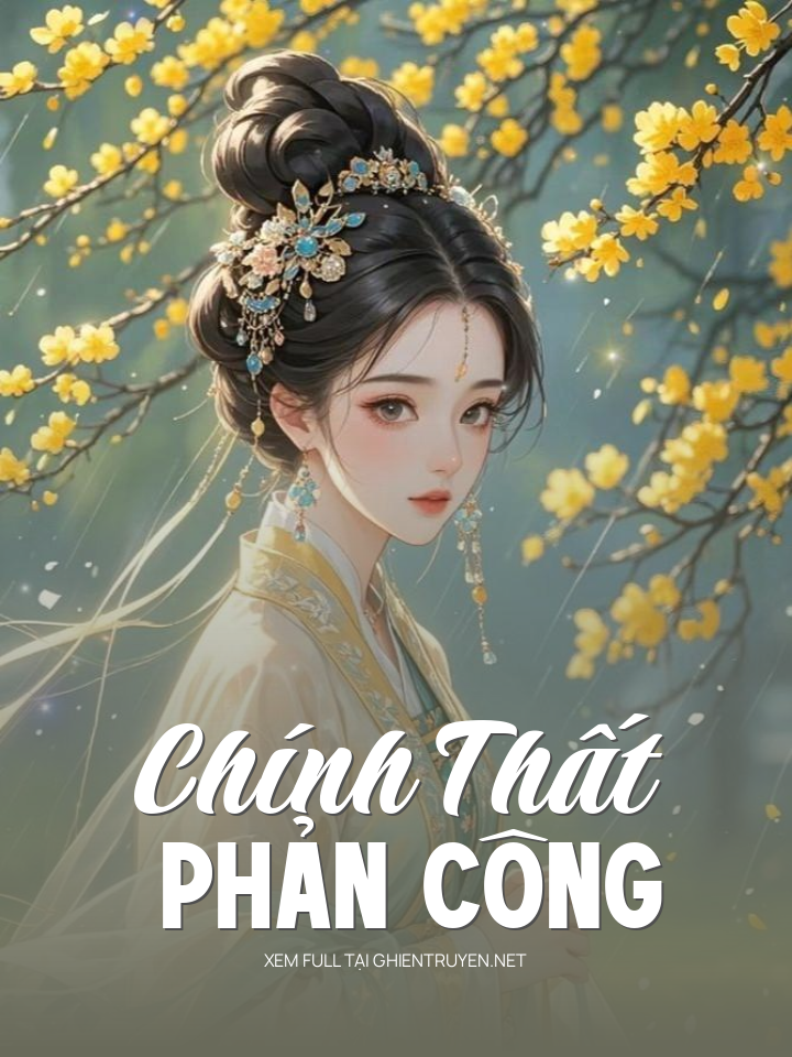 Chính Thất Phản Công