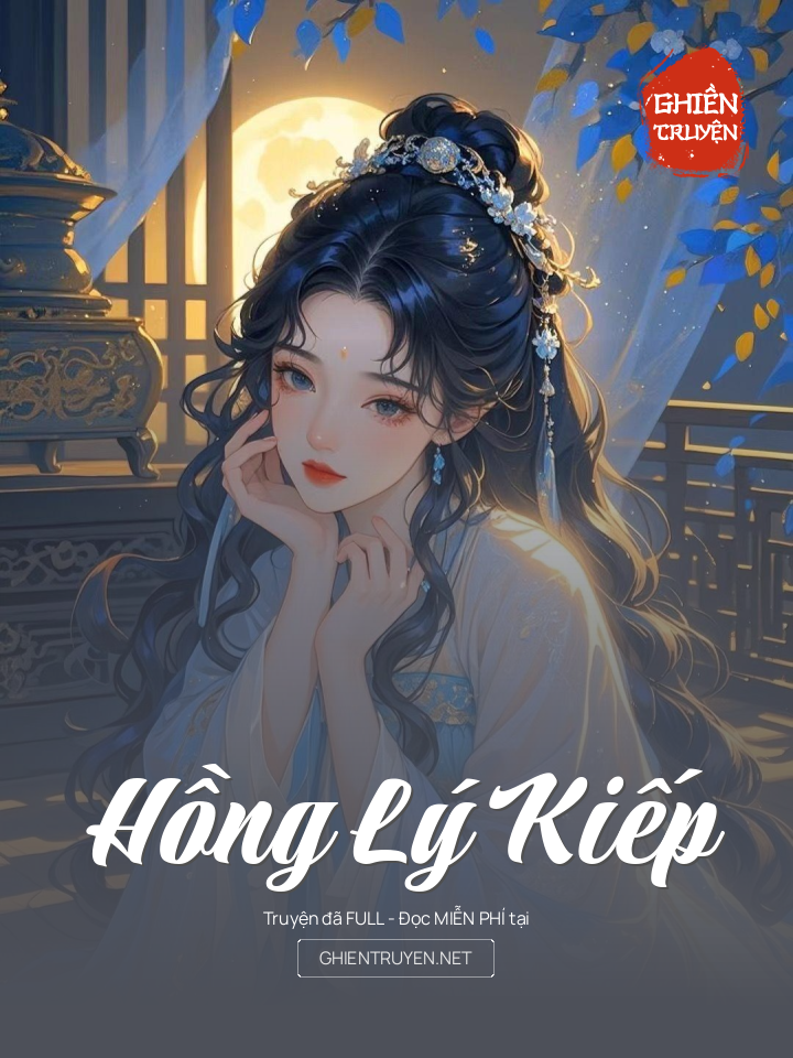 Hồng Lý Kiếp