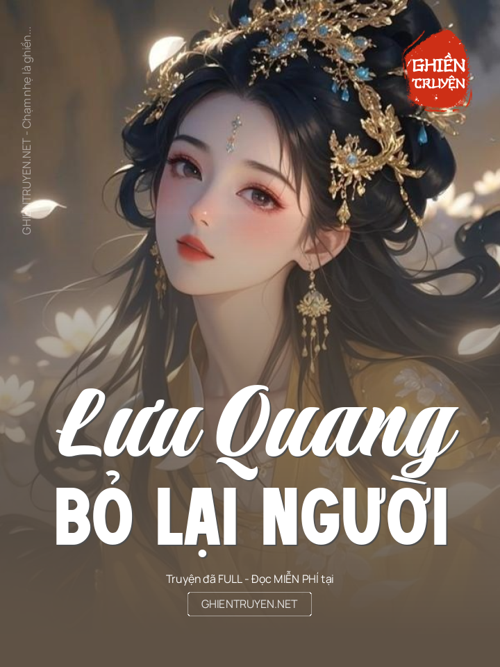 Lưu Quang Bỏ Lại Người