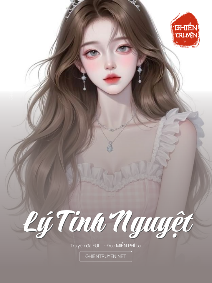 Lý Tinh Nguyệt