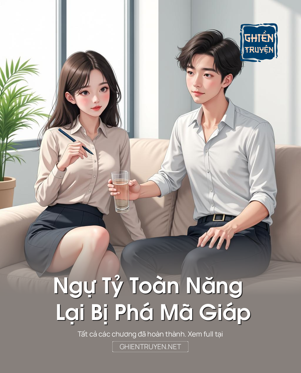 Ngự Tỷ Toàn Năng Lại Bị Phá Mã Giáp