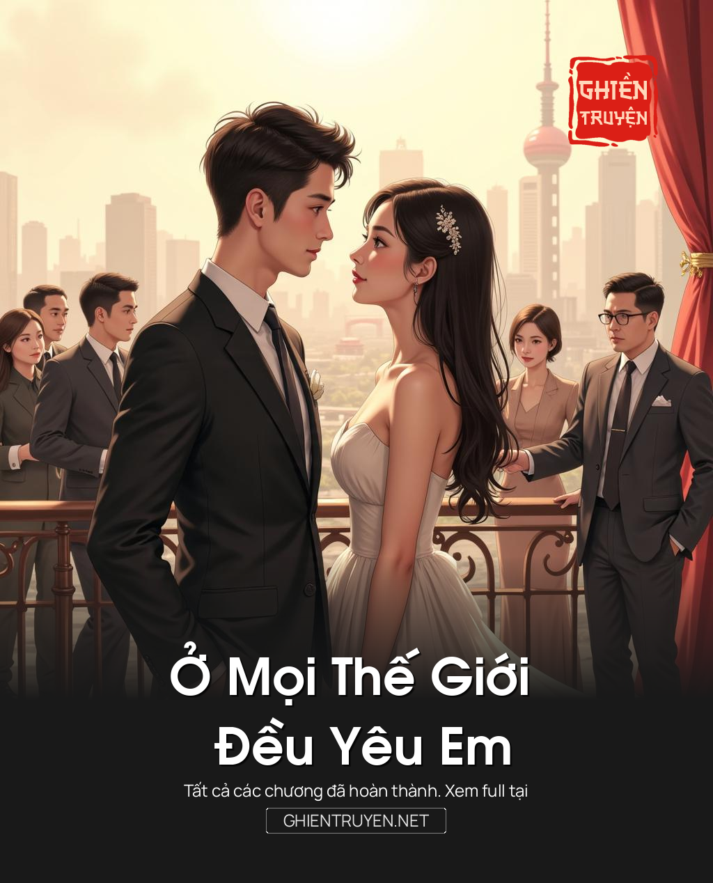 Ở Mọi Thế Giới Đều Yêu Em