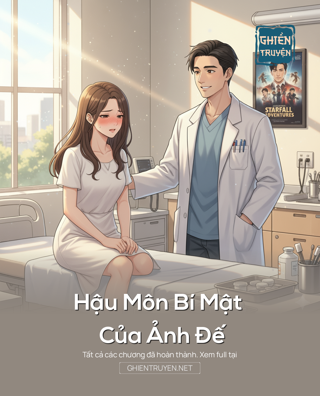 Hậu Môn Bí Mật Của Ảnh Đế
