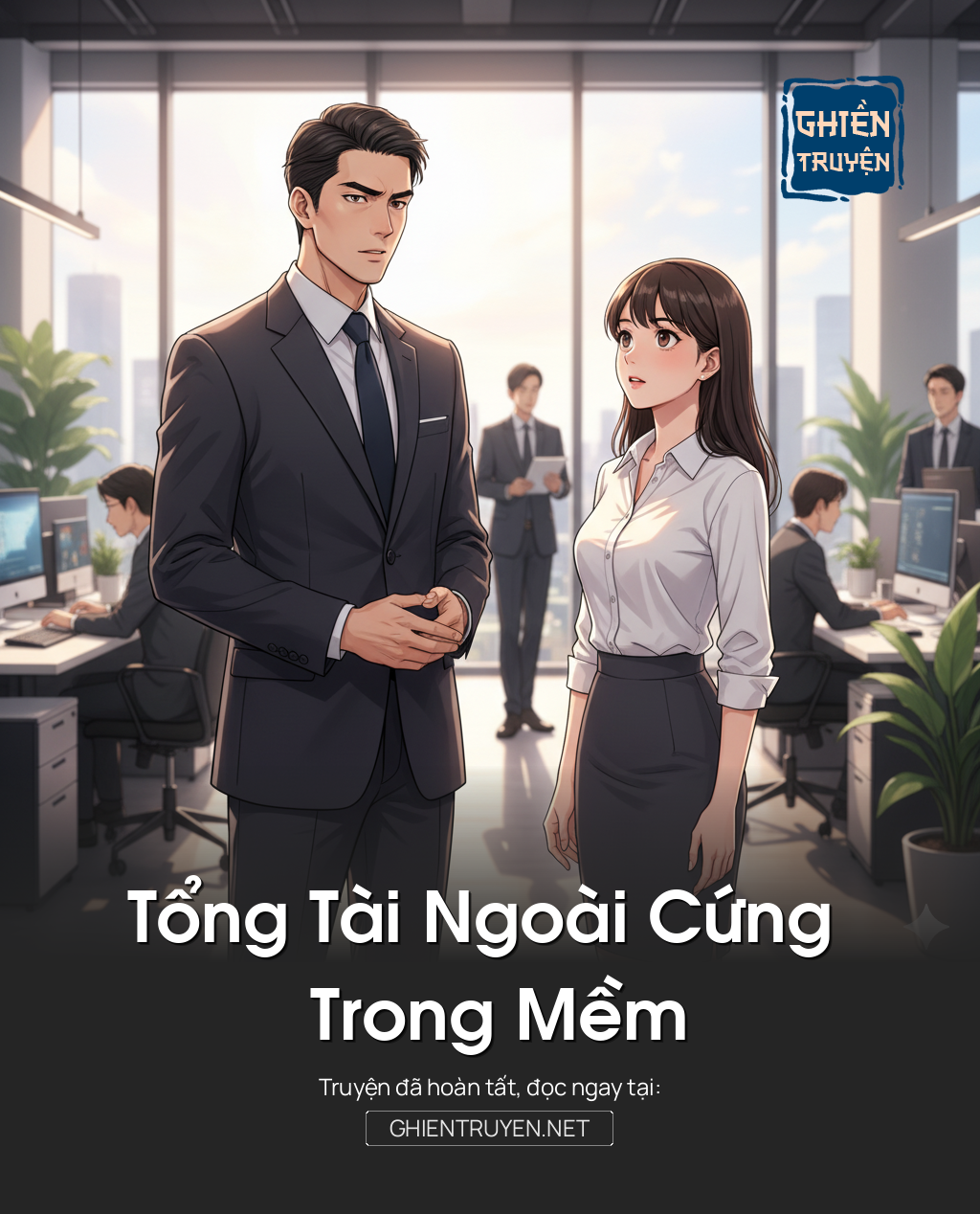 Tổng Tài Ngoài Cứng Trong Mềm