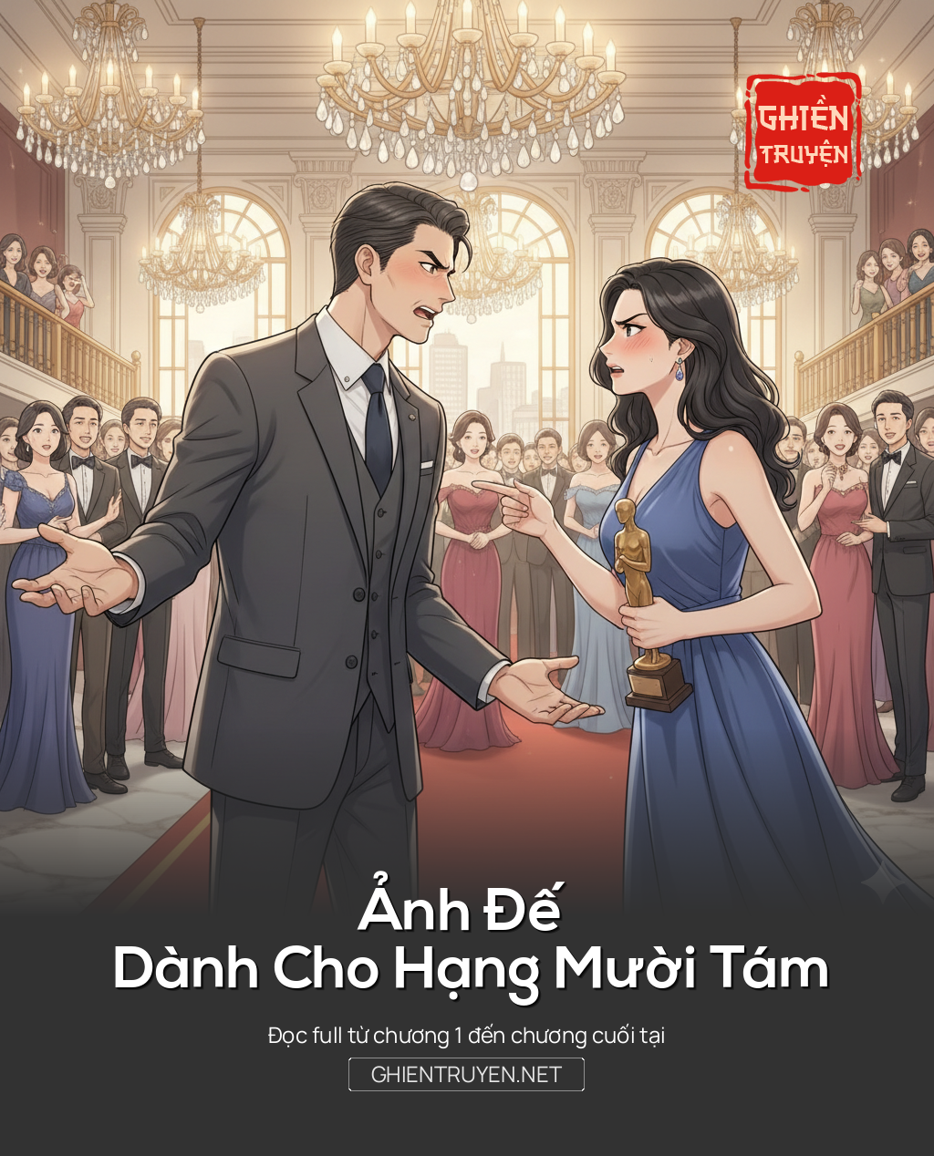 Ảnh Đế Dành Cho Hạng Mười Tám