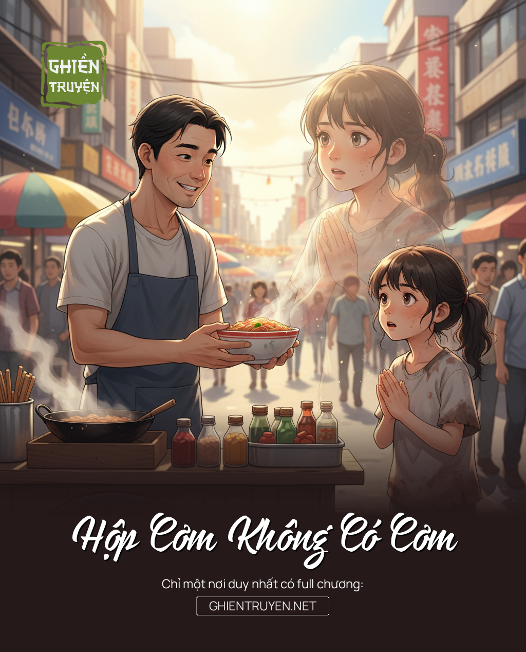 Hộp Cơm Không Có Cơm