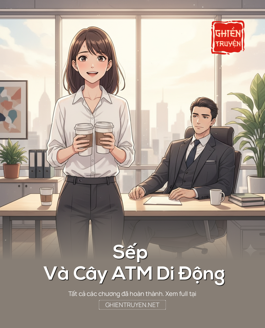 Sếp Và Cây Atm Di Động