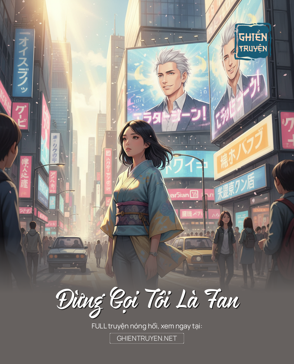 Đừng Gọi Tôi Là Fan