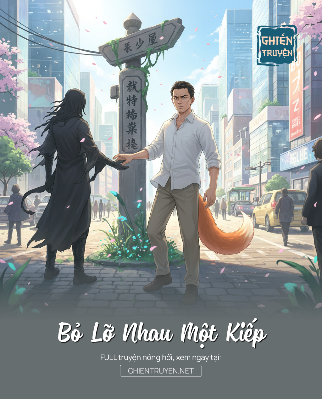 Bỏ Lỡ Nhau Một Kiếp