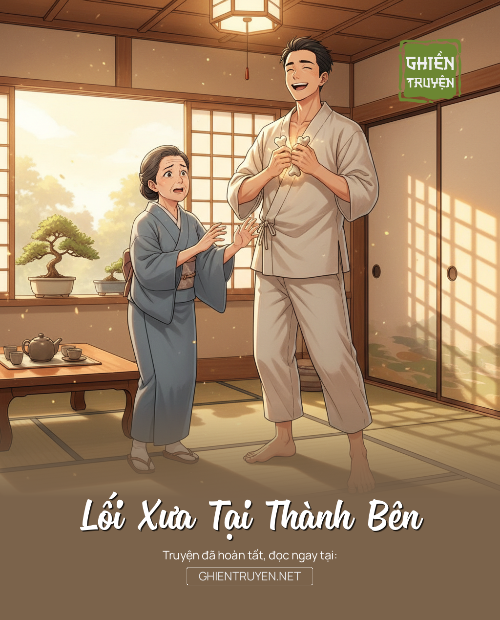 Lối Xưa Tại Thành Bên