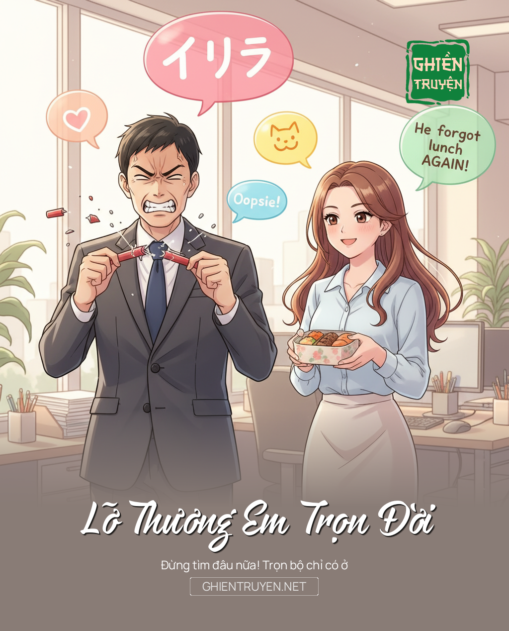 Lỡ Thương Em Trọn Đời