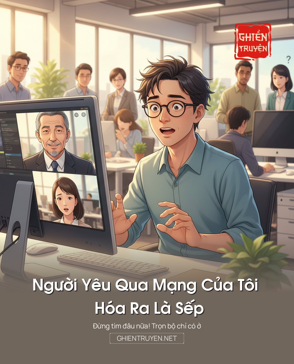 Người Yêu Qua Mạng Của Tôi Hóa Ra Là Sếp Tổng