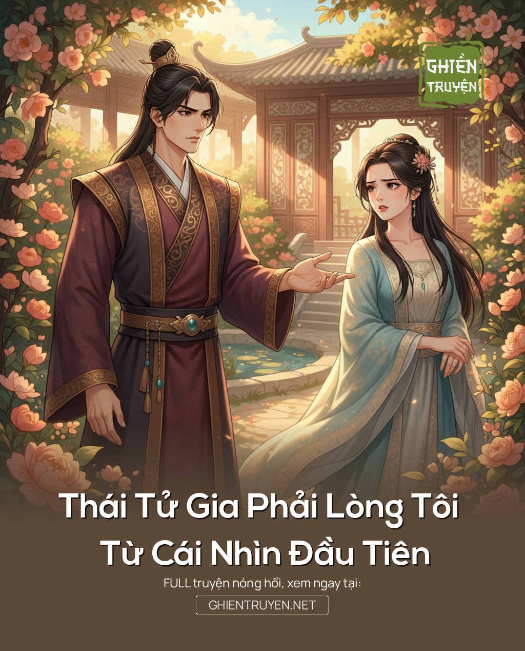 Thái Tử Gia Phải Lòng Tôi Từ Cái Nhìn Đầu Tiên