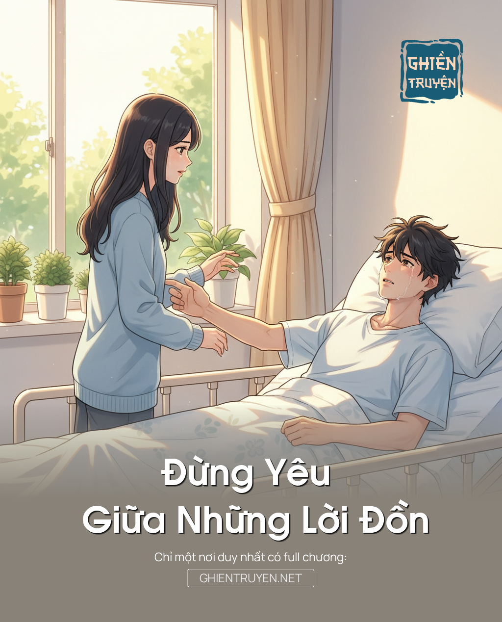 Đừng Yêu Giữa Những Lời Đồn