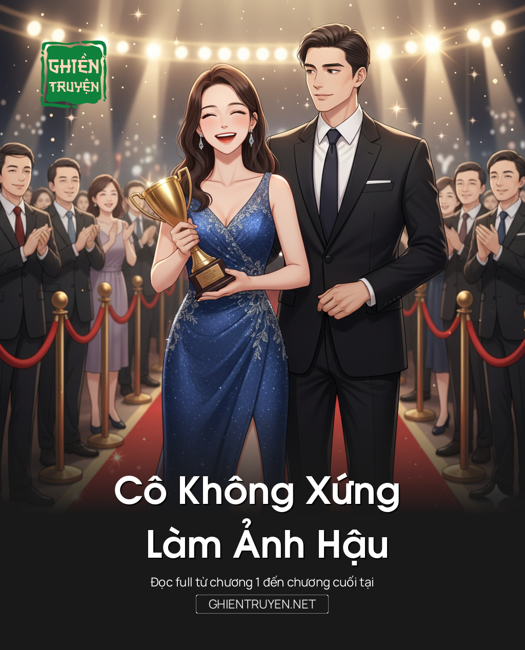 Cô Không Xứng Làm Ảnh Hậu