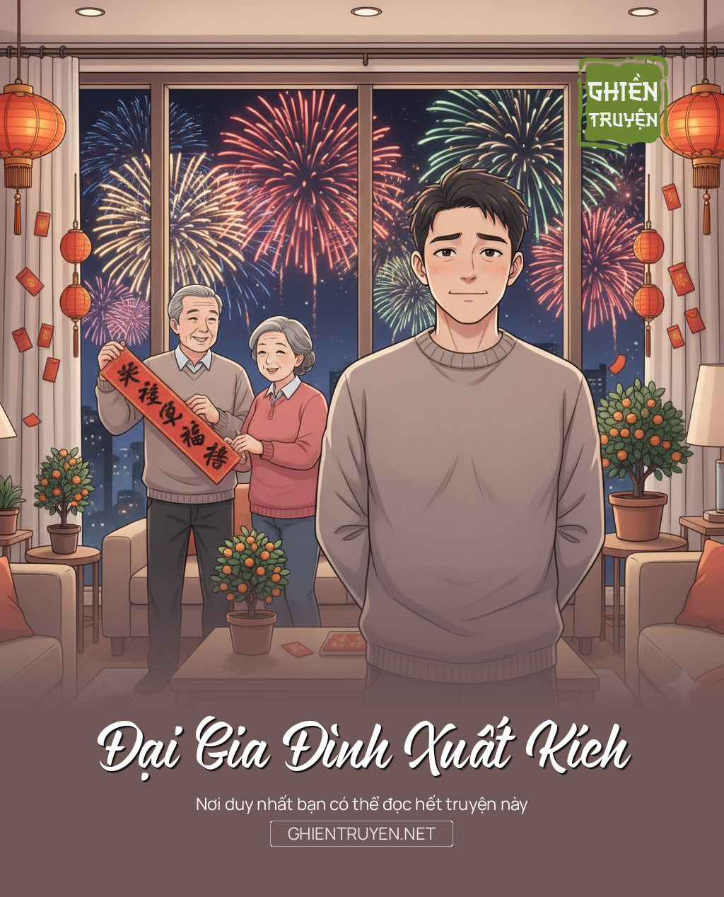 Đại Gia Đình Xuất Kích