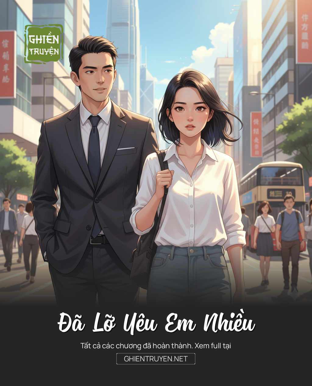 Đã Lỡ Yêu Em Nhiều