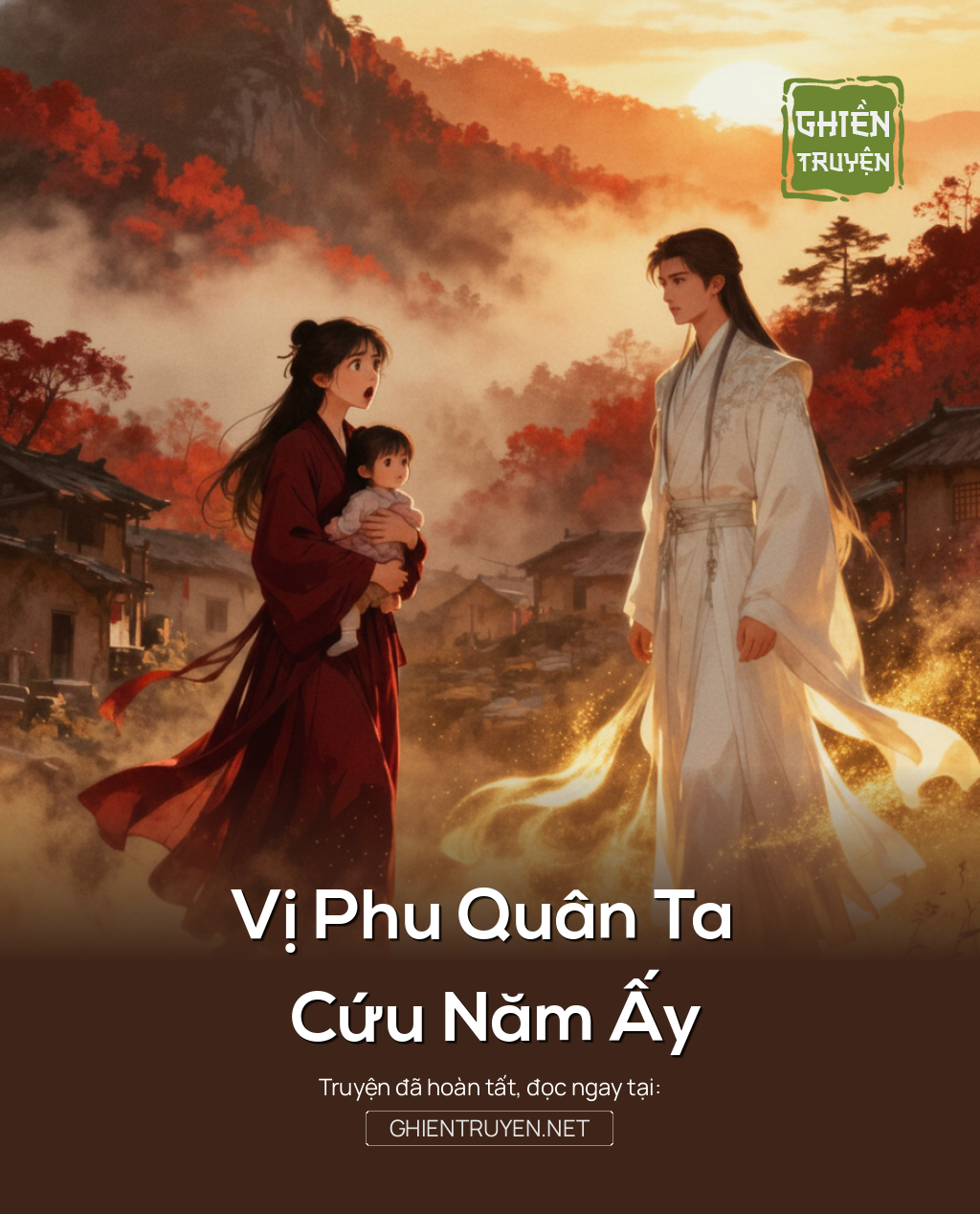 Vị Phu Quân Ta Cứu Năm Ấy