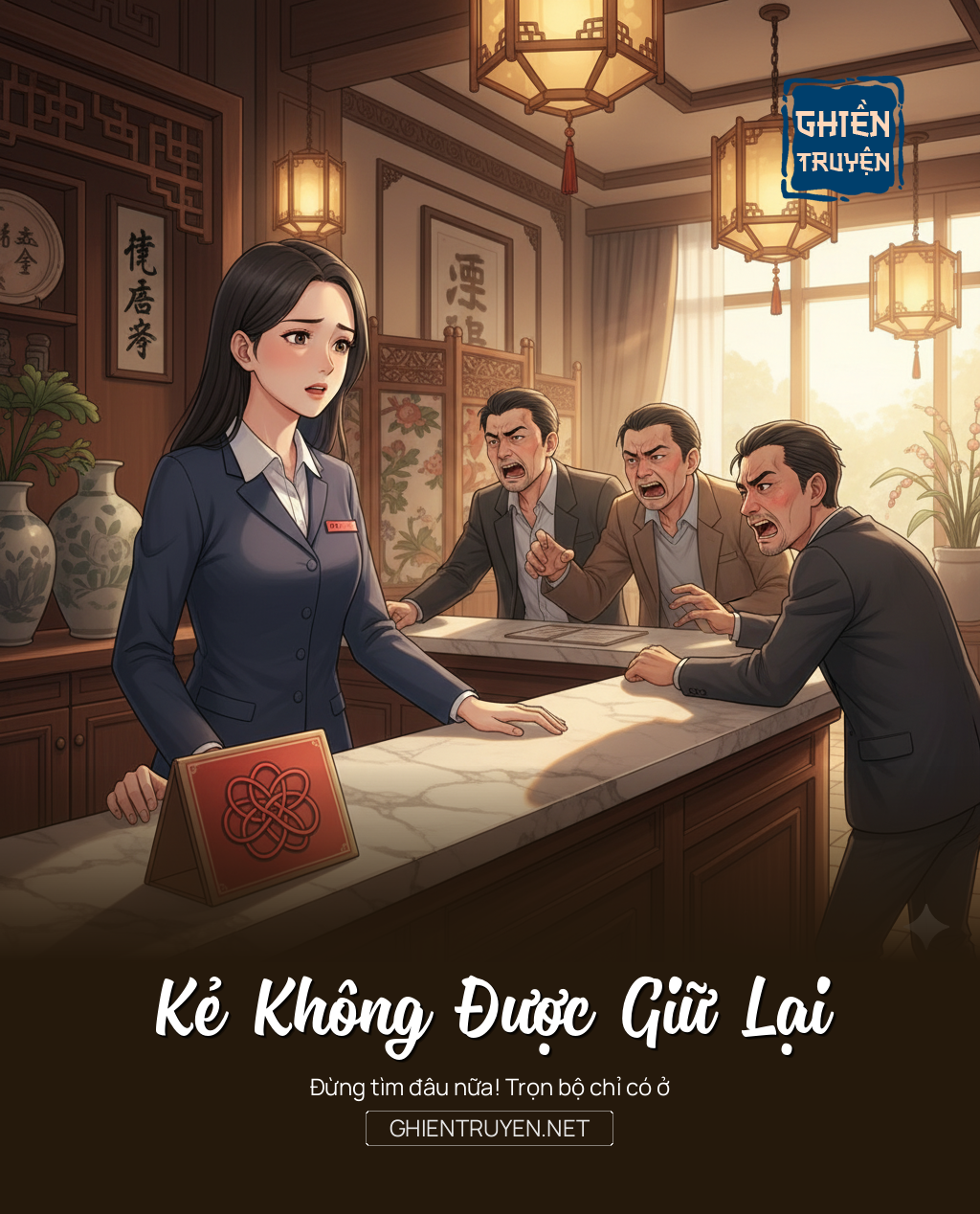 Kẻ Không Được Giữ Lại