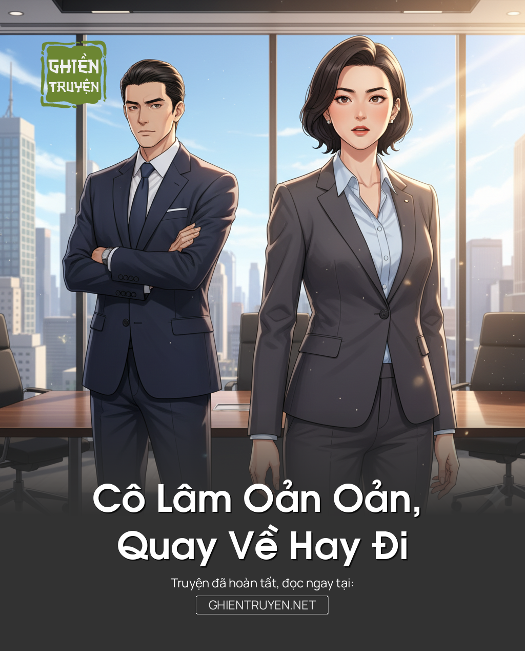 Cô Lâm Oản Oản, Quay Về Hay Đi