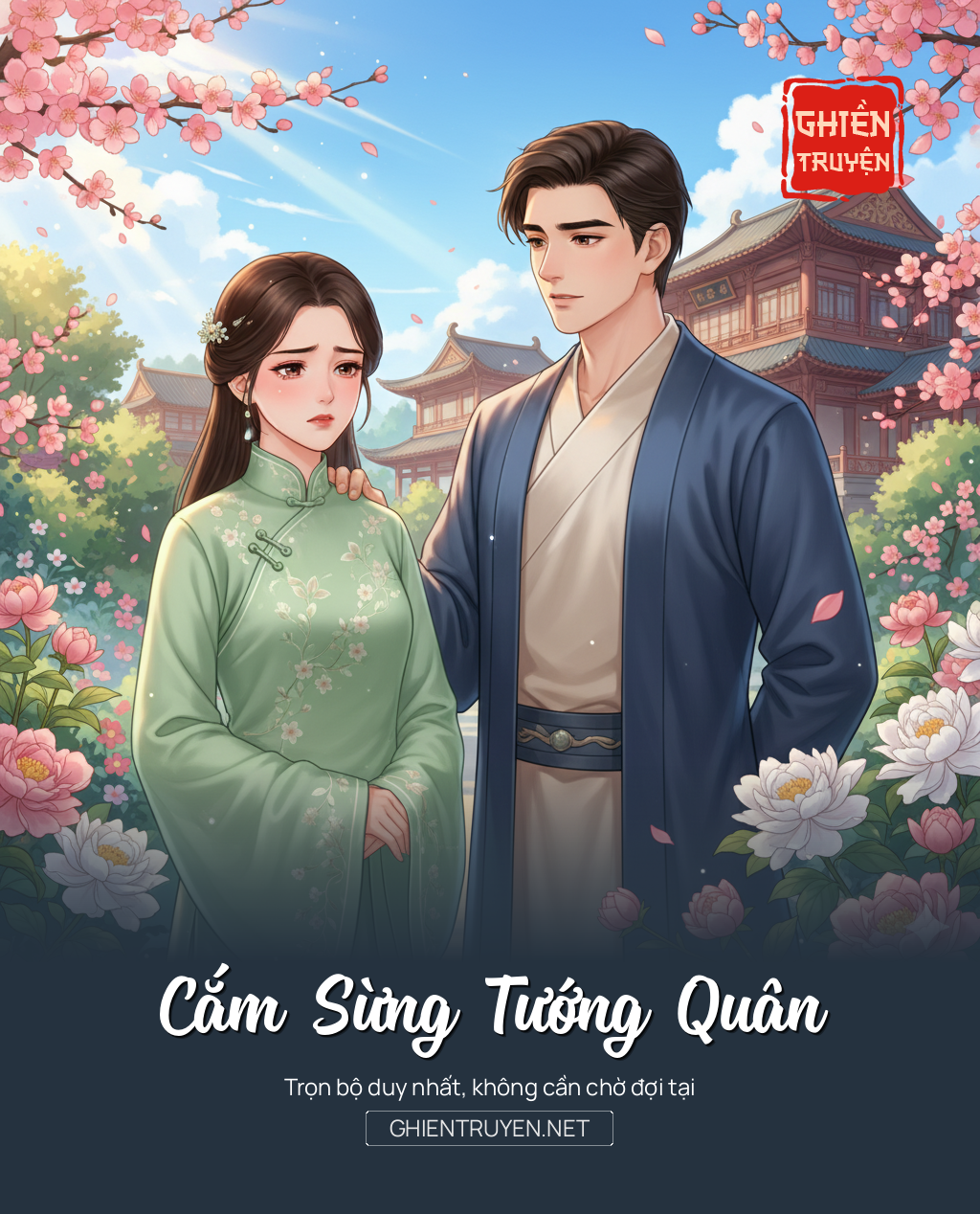 Cắm Sừng Tướng Quân