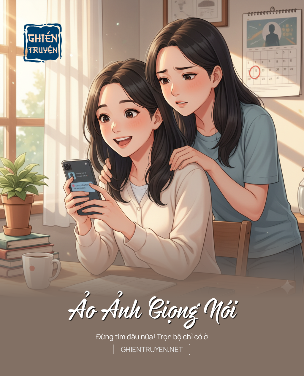 Ảo Ảnh Giọng Nói