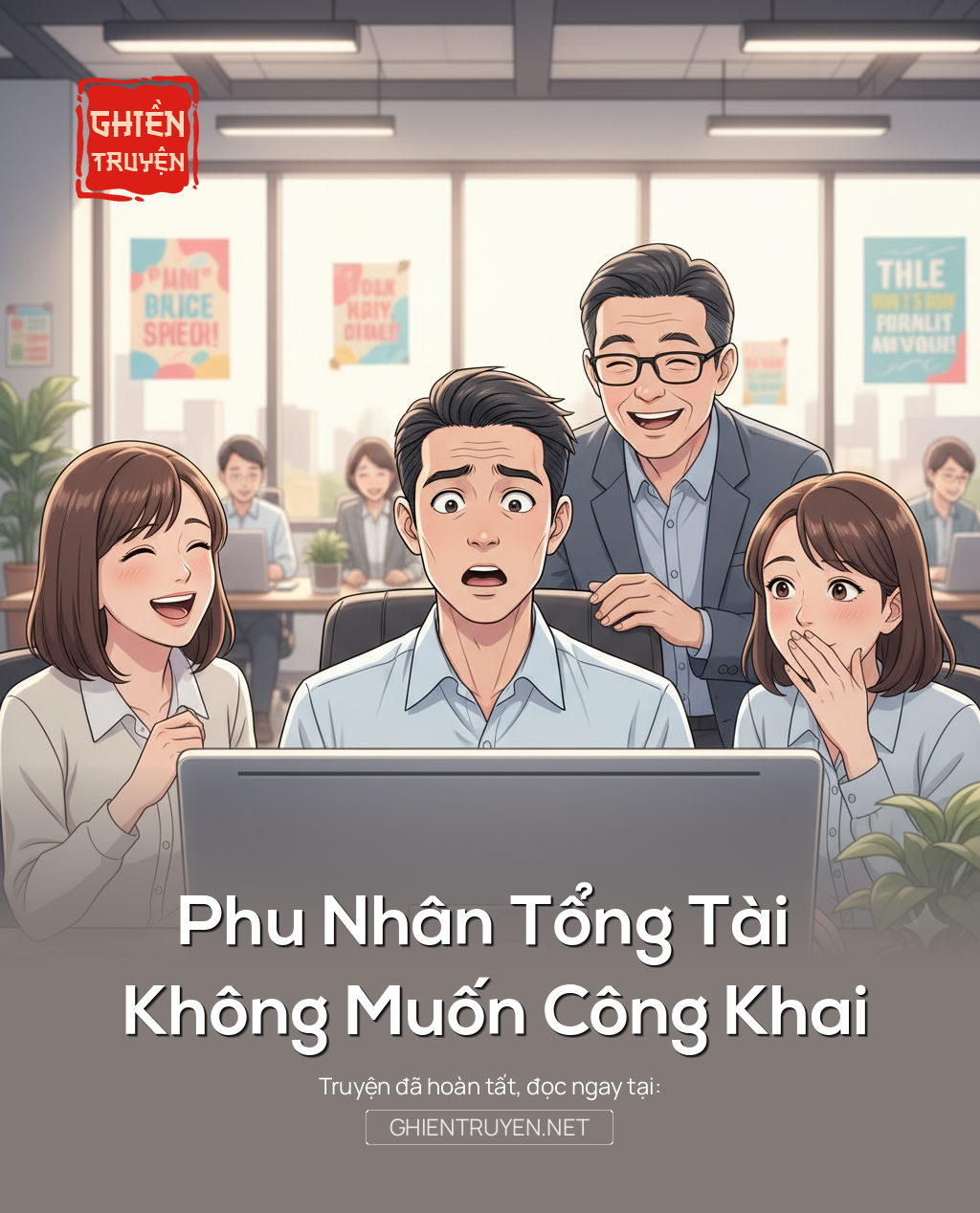 Phu Nhân Tổng Tài Không Muốn Công Khai